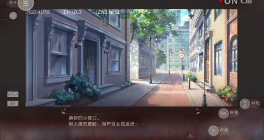 巴克斯的庆典游戏