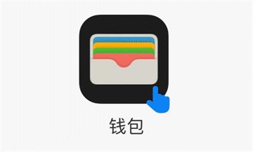 亿通行正版
