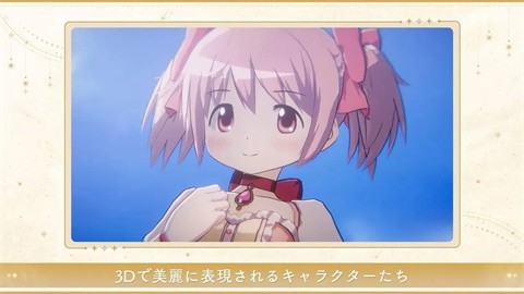 魔法少女小圆MagiaExedra日服  安卓版截图0