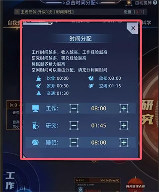 奇门