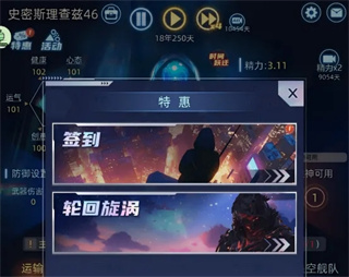 奇门
