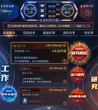 奇门