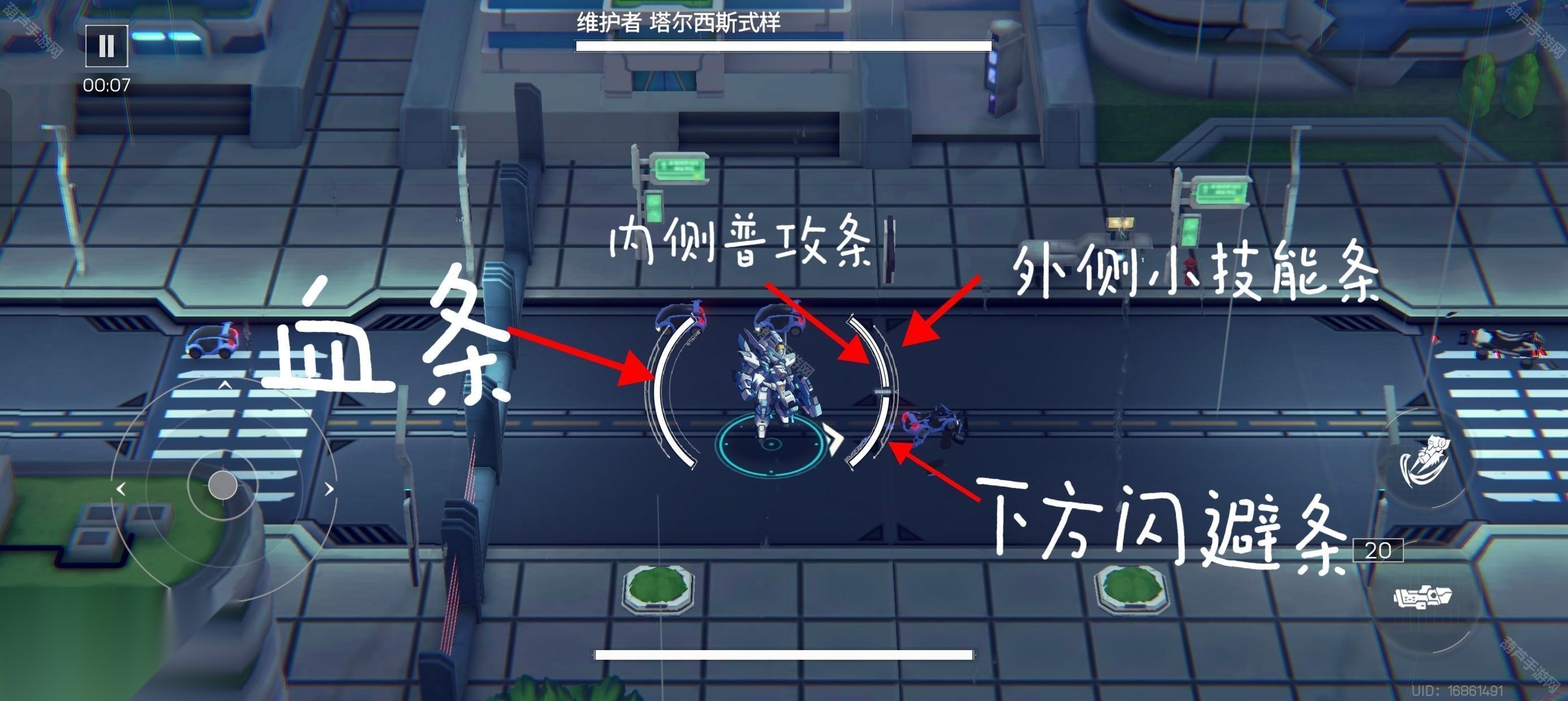 硬核机甲启示