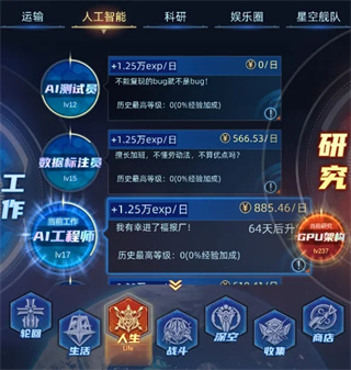 奇门