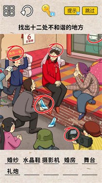 脑洞一万个截图2