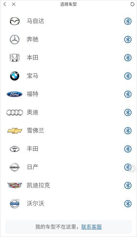 快音免费听歌