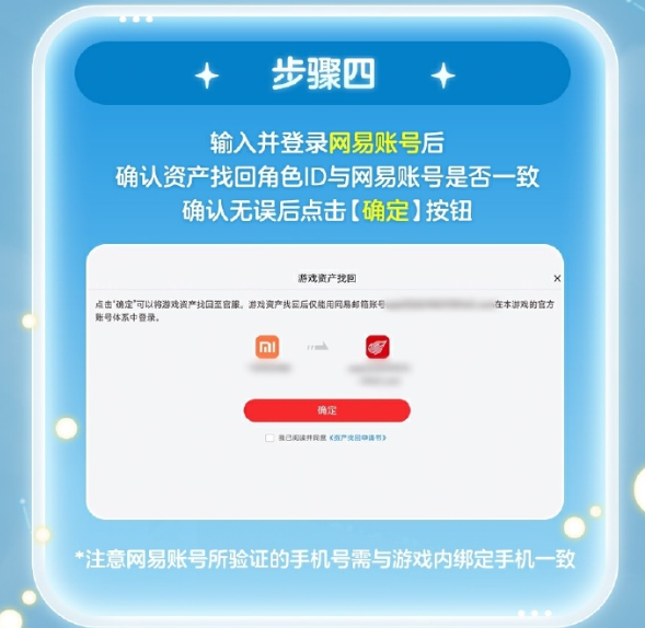 光遇小米渠道服