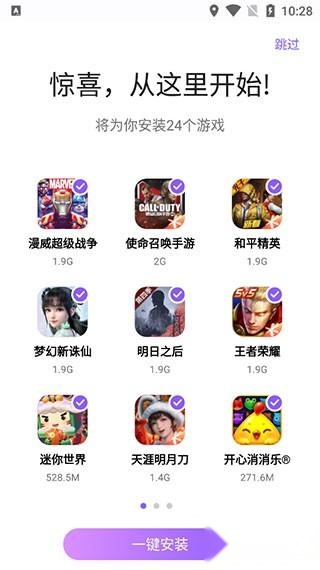 红魔游戏中心