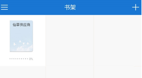 Anyview阅读器