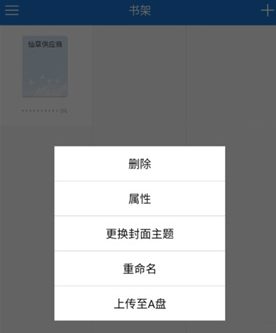 Anyview阅读器
