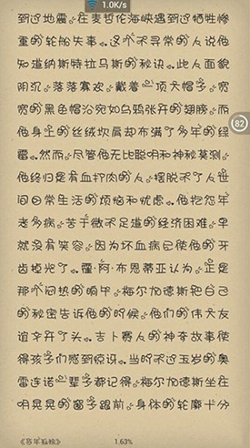 Anyview阅读器