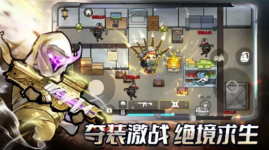 修勾三角洲行动截图0