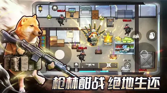 修勾三角洲行动截图2