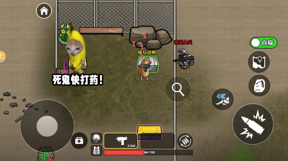 修勾三角洲行动