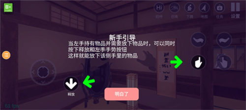 小忍计划2手机版
