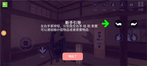 小忍计划2手机版