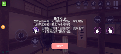 小忍计划2手机版