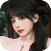 开局五个亿