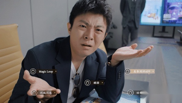 开局五个亿