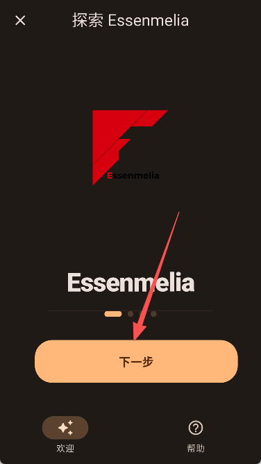 Essenmelia