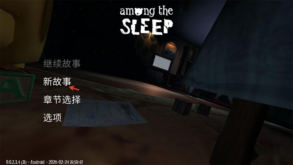 梦意杀机