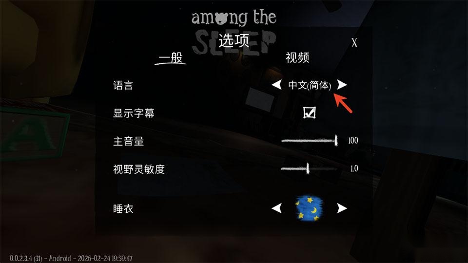 梦意杀机