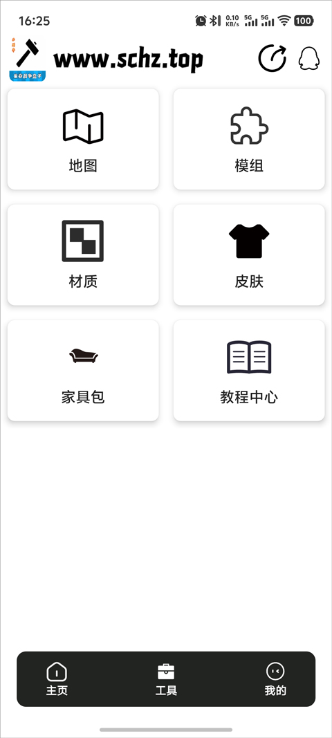 生存战争盒子