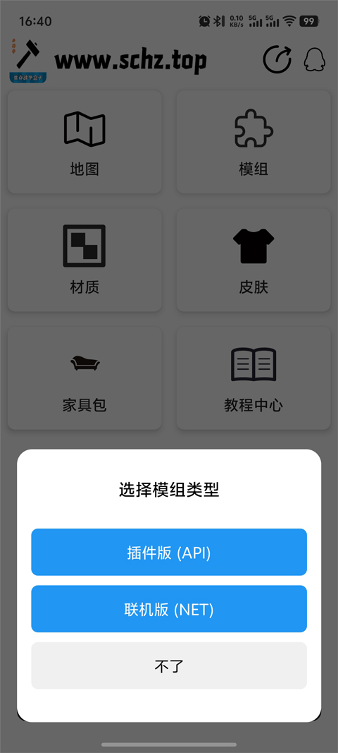 生存战争盒子