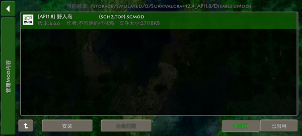 生存战争盒子