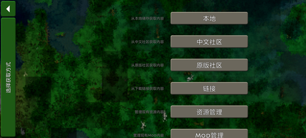 生存战争盒子