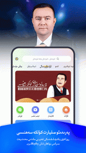 izdax维语影视