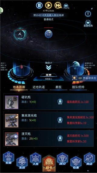 奇门