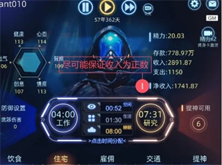 奇门