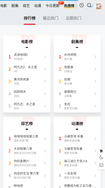 桥矿影视截图1