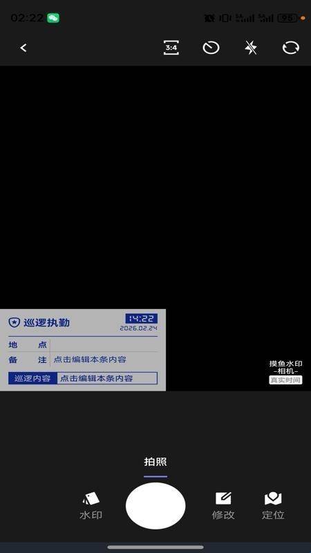 123违章随手拍