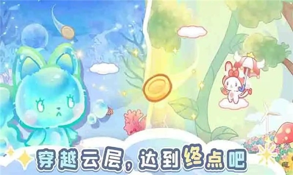 森林猫猫旅途最新版截图0