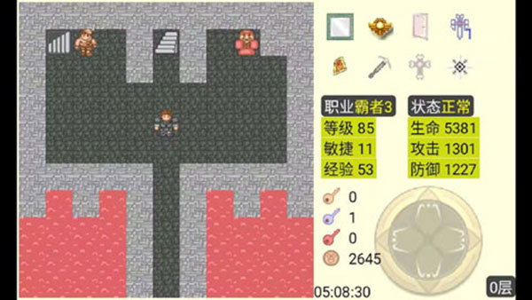 魔塔中文版截图1