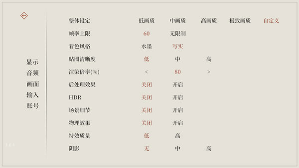 弈剑行最新版