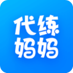 代练妈妈