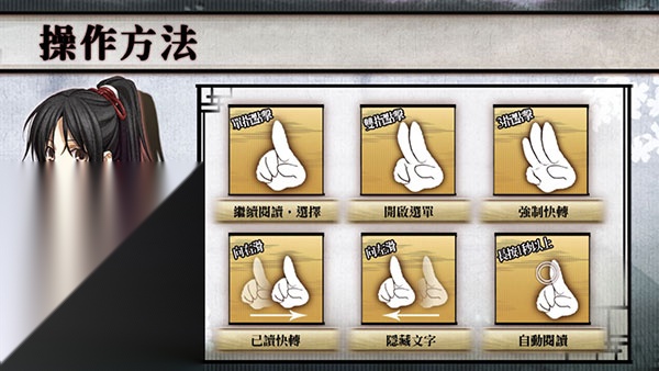 薄樱鬼游戏汉化手机版