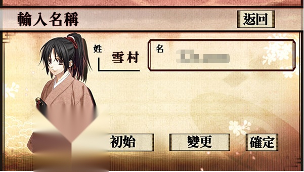 薄樱鬼游戏汉化手机版