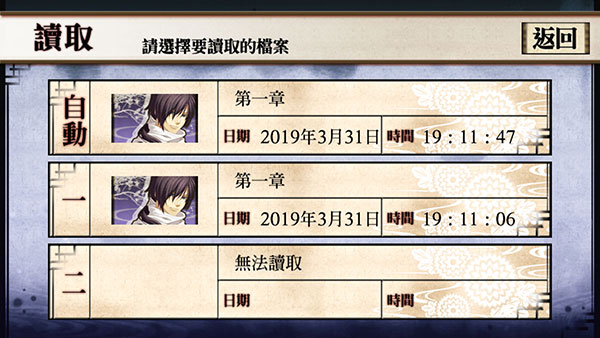 薄樱鬼游戏汉化手机版