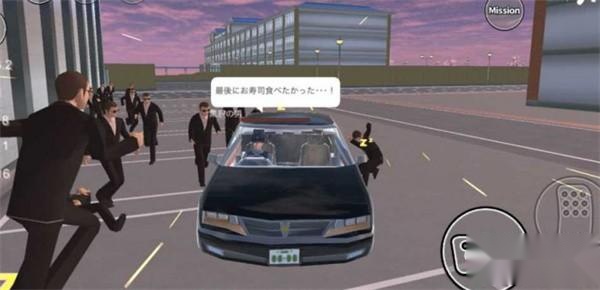 樱花学校模拟器3D