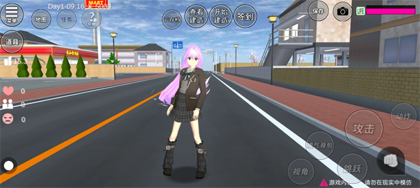樱花学校模拟器3D截图0
