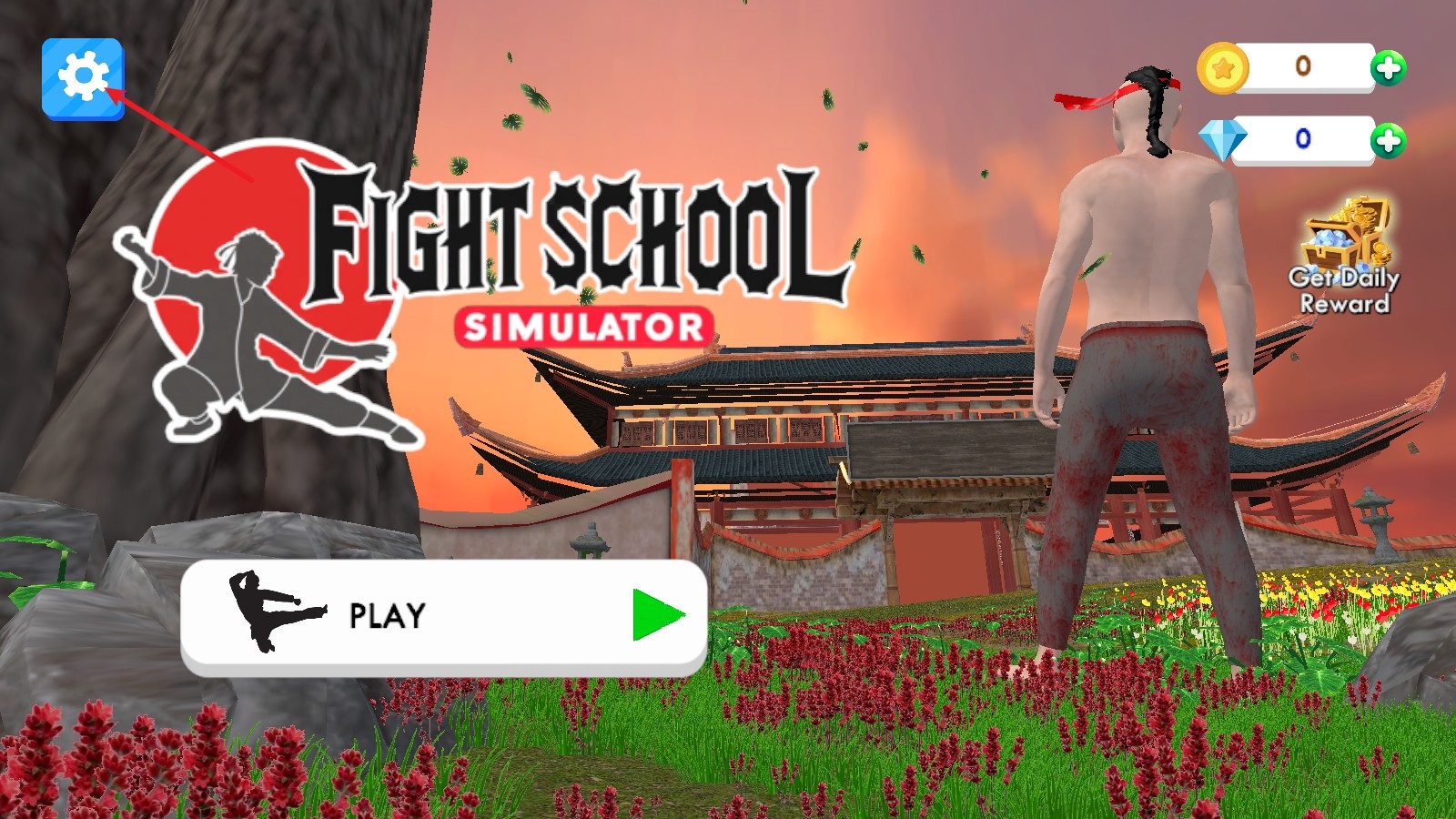 武馆模拟器