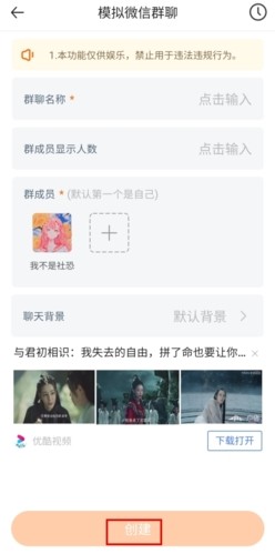 社恐快跑旧版