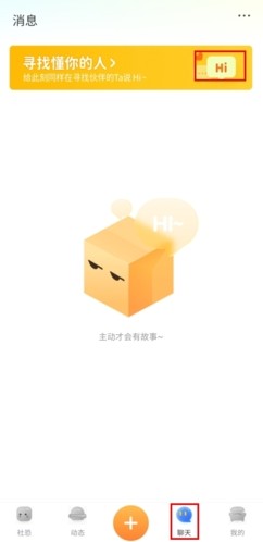 社恐快跑旧版
