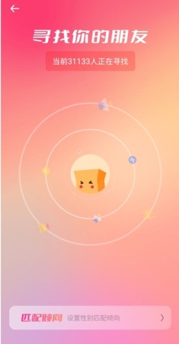 社恐快跑旧版