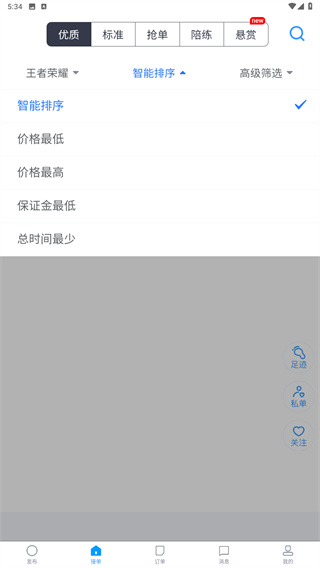 代练妈妈