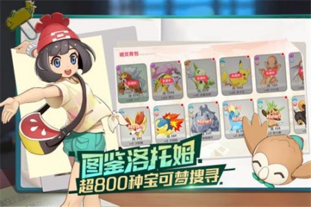 口袋觉醒魅族版截图2